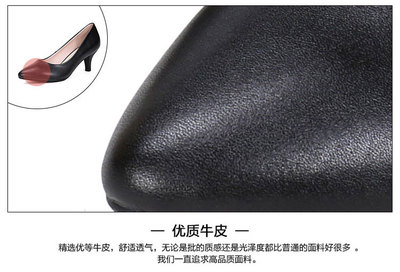 新款春夏真皮中跟工作鞋女黑色白色正裝皮鞋尖頭職業(yè)高跟單鞋工裝女鞋 岸森尖頭單鞋型號(hào)【價(jià)格 圖片 品牌 報(bào)價(jià)】-蘇寧易購(gòu)富天興鞋帽服飾專(zhuān)營(yíng)店