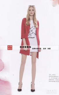 圖 武漢品牌女裝批發(fā) 廠家直銷(xiāo)0.1折起 免費(fèi)調(diào)換貨 武漢服裝 鞋帽 箱包